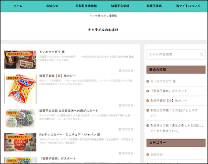 �L���������̂��܂�